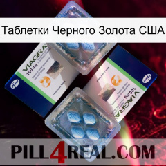 Таблетки Черного Золота США viagra5